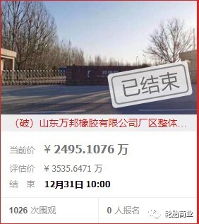 輪胎行業(yè)開年萬象叢生，房地產經紀異業(yè)融合探新路